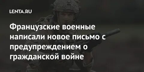 Боевая составляющая
