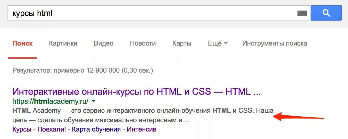 Хтмл курс. Хтмл курс