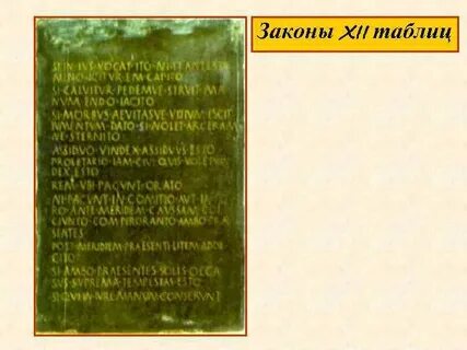 Характеристики 12 таблиц