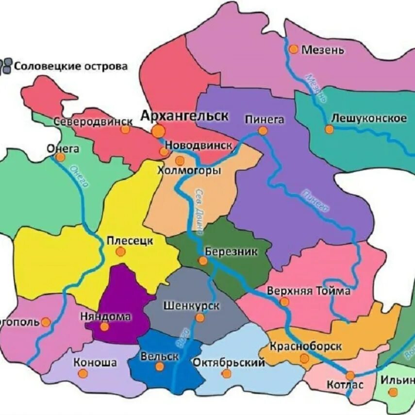 Высокое город год образования. Карта Архангельской области с районами. Архангельская обл карта с районами. Карта Архангельской области по районам. Административная карта Архангельской области с районами.