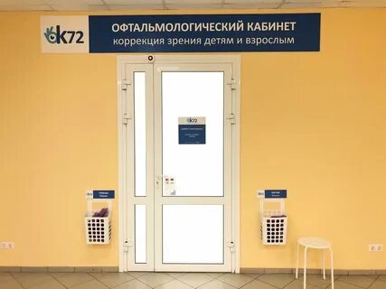 Ок тюмень