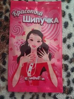 Маски шипучки