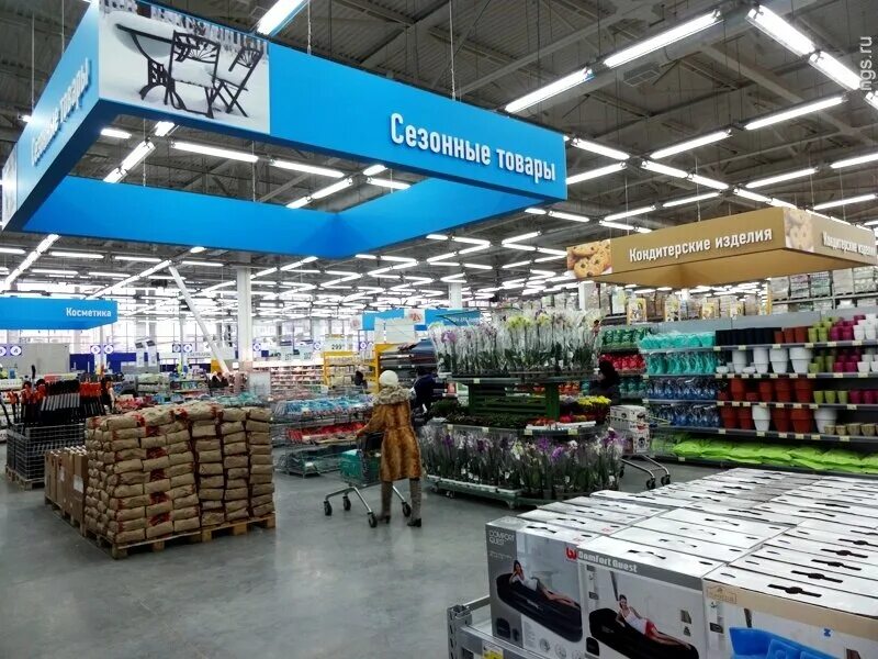 Торговый зал супермаркета. Продуктовый супермаркет. Развитие гипермаркетов. Развитие гипермаркетов. Какой магазин вместо вотсонс.
