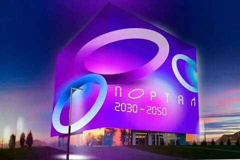 Миллион призов москва 2030 на форум фестивале