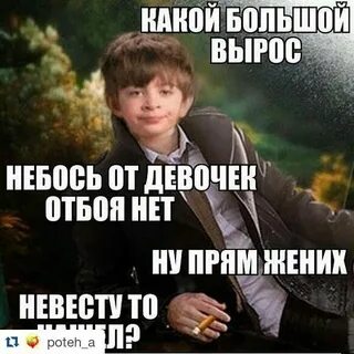 Она не вырастет