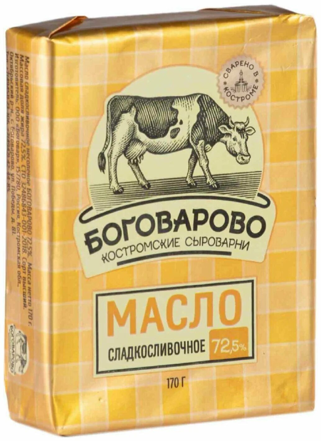 Костромское сливочное масло боговарово 82. 5 боговарово премиум. 5. 5. Масло костромское боговарово.