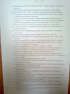 Билеты по истории искусств