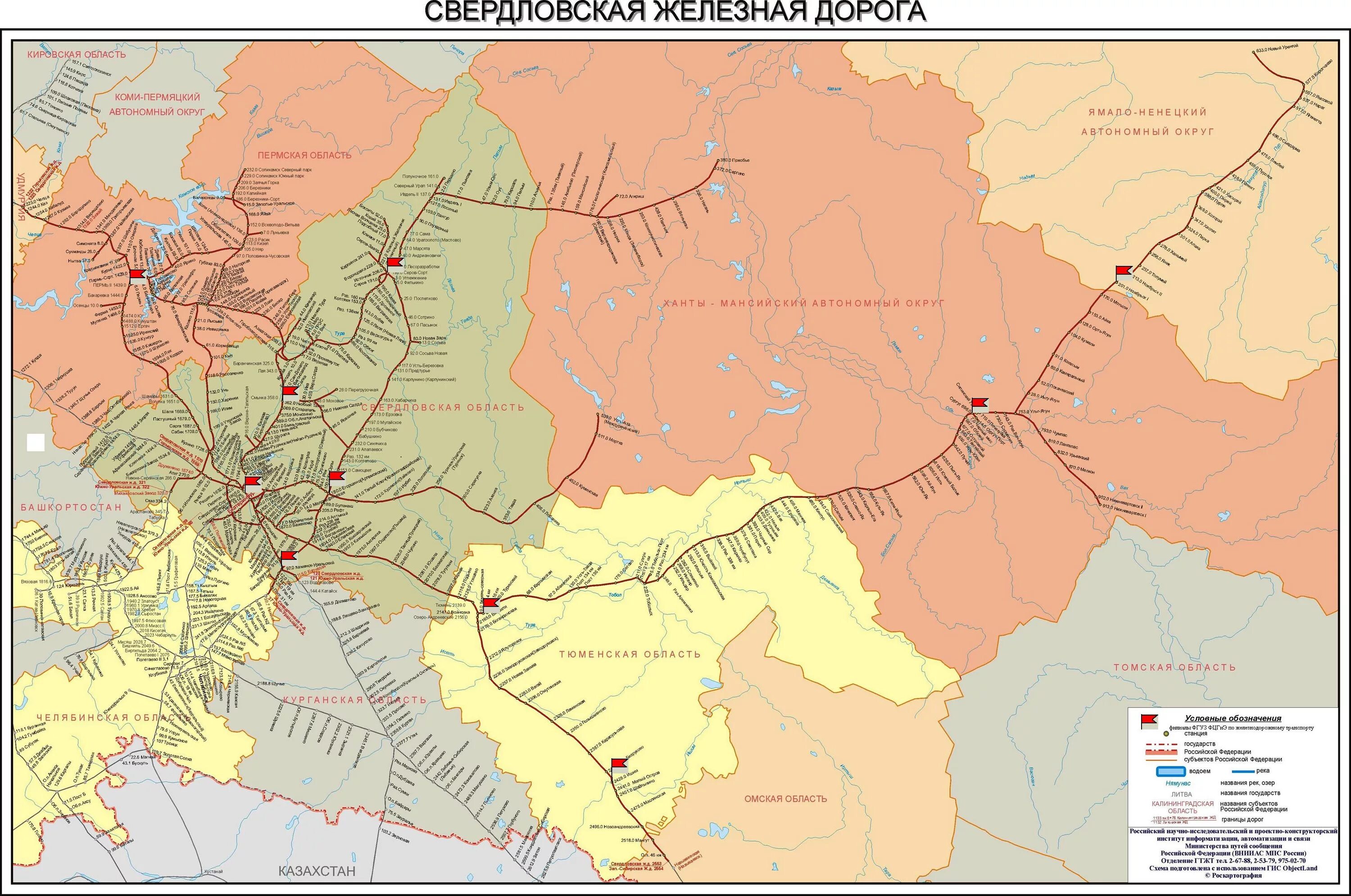 По карте проследите какой железной дорогой. Схема Свердловской железной дороги. Карта железных дорог Свердловская ЖД. ЖД карта Свердловской железной дороги. Карта железных дорог Свердловской области.