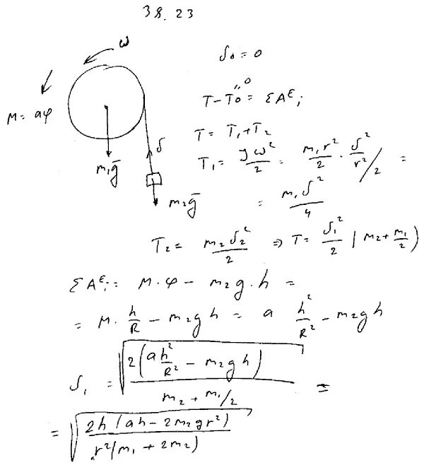 Задачи термеха с грузом. Груз поднимается с помощью лебедки. Груз 1 поднимается с помощью лебедки барабан. К барабану радиуса r массы m1 приложен постоянный вращающий момент.