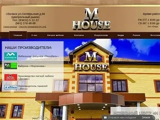 Сайты волжска