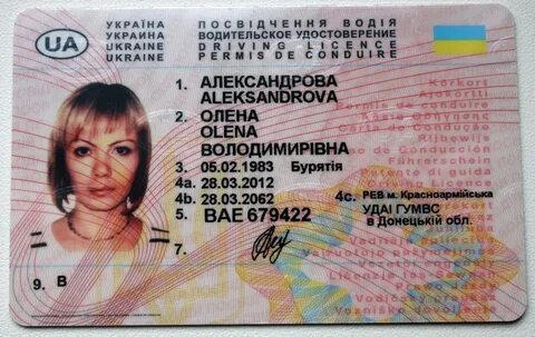 Можно ли ездить с российскими правами