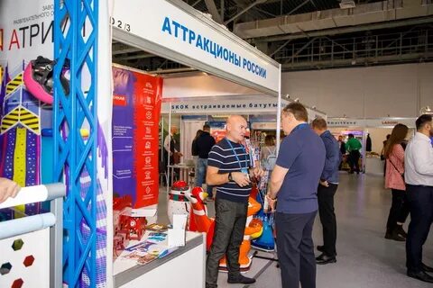 Экспо аттракционы