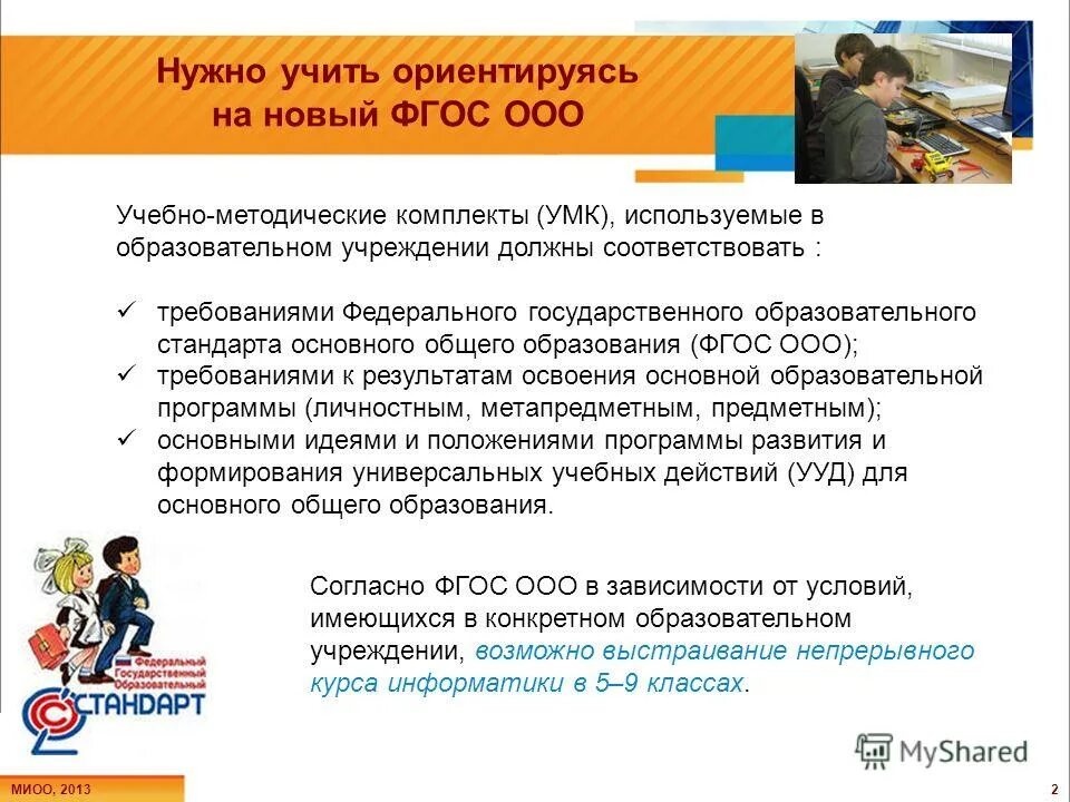 чему должен научить отец сына. чему должны учить родители дошкольника. чему нужно учить в современной школе. как научить ребенка общаться. чему должны учить.