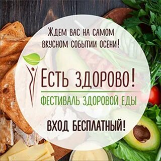 Лозунги еде
