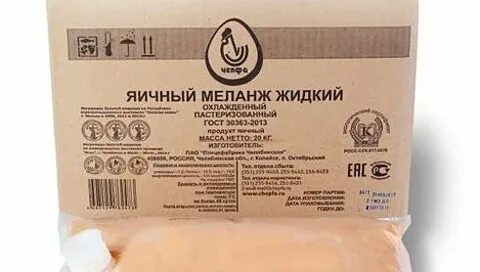 Меланж жидкий