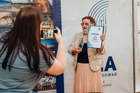Корреспондент риа новости