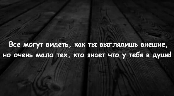 Есть люди которые нам дороги. Статусы для ватсапа в картинках со смыслом грустные. Есть люди которые мне очень дороги. Есть люди которые тебе дороги.