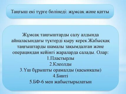 Тікелей веб-камера қазір таратылады