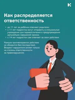 Не твое не трогай
