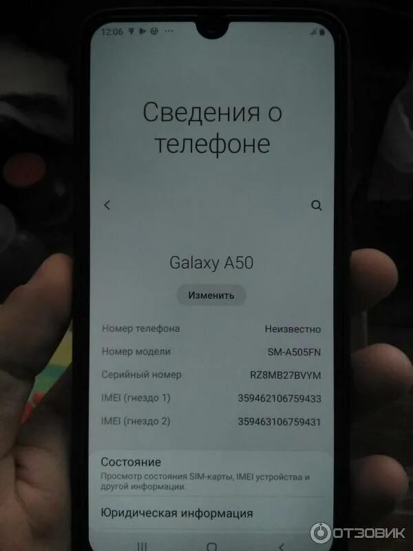 Экран включения самсунг а50. Перегрев самсунг а 50. Samsung перегрев. Galaxy a50 выключенный экран. Samsung значок зарядки.