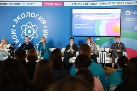 Международный конгресс 2024