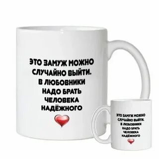 Что подарить женатой любовнице