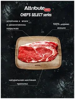 Attribute chef s select