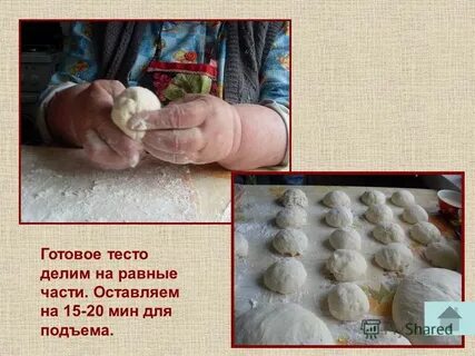 Тест изделия из теста ответы