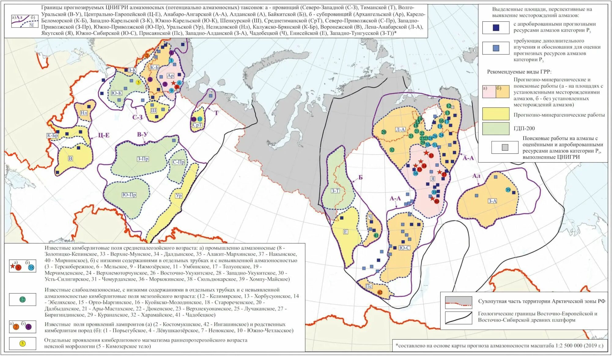 Алмазные месторождения России на карте. Алмазы на карте России месторождения. Месторождения алмазов в России на карте. Алмазы в России месторождения.