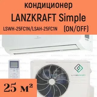Fc25 предзаказ
