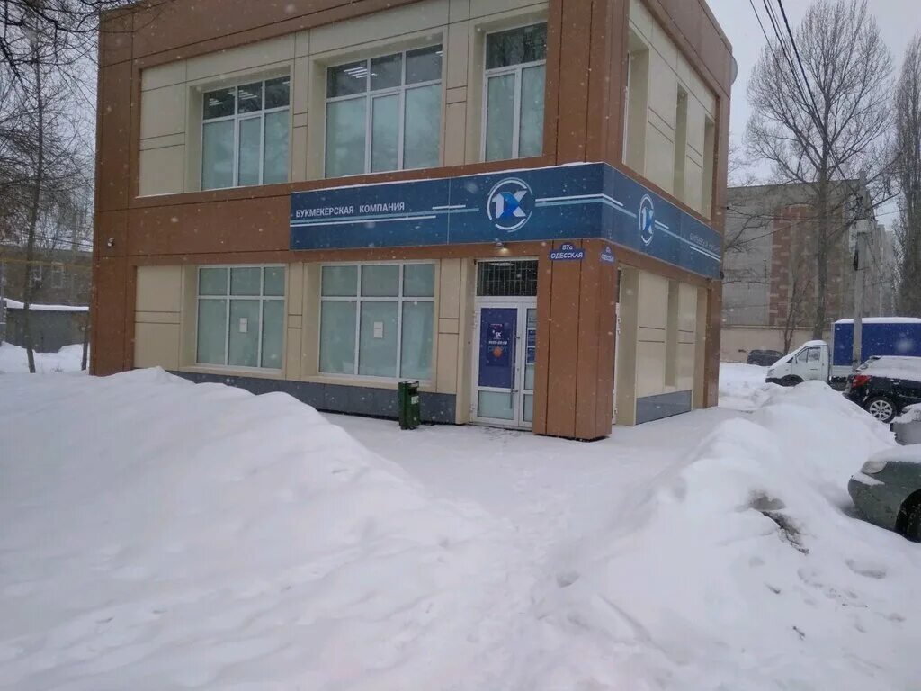 одесская, 75. проспект фридриха энгельса 69а. одесская 83 энгельс. детский сад 33 бендеры. одесская 34 энгельс.