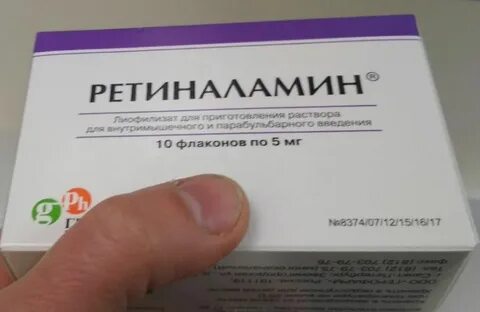 Лекарство ретиналамин