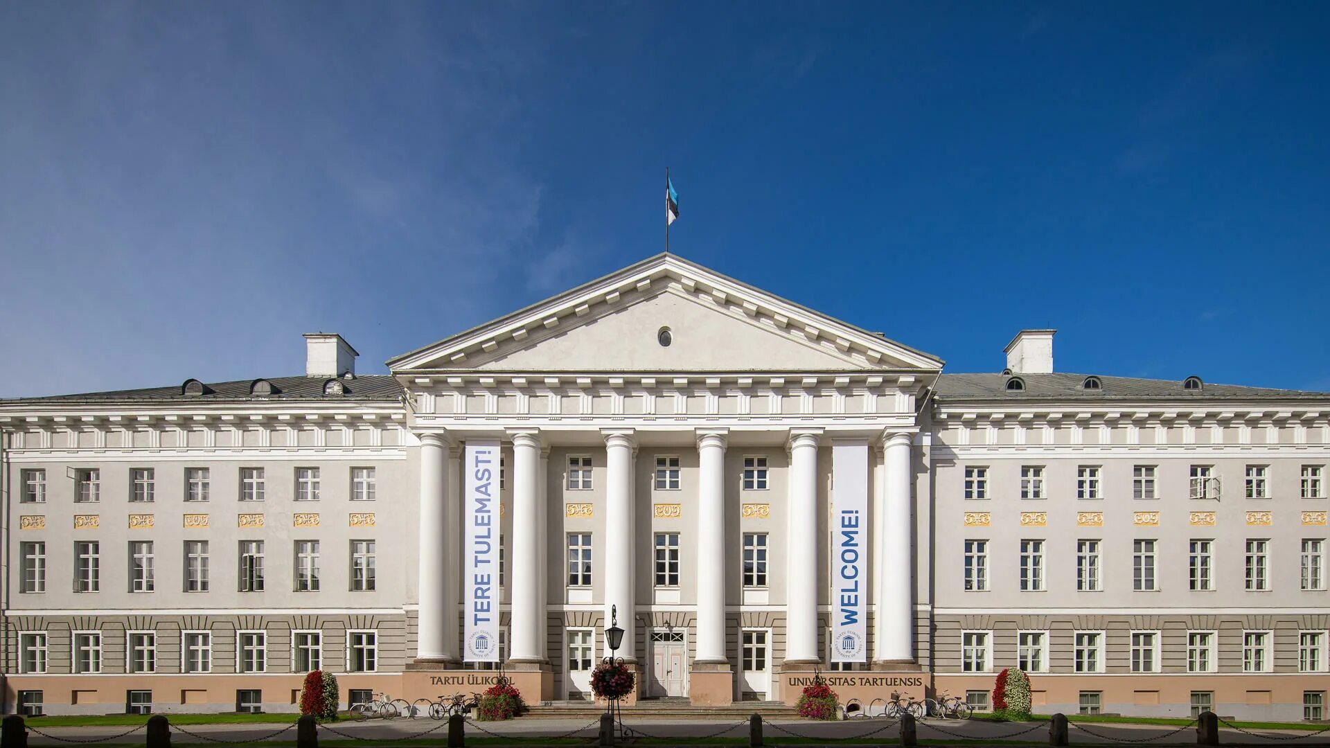 Tartu ulikool