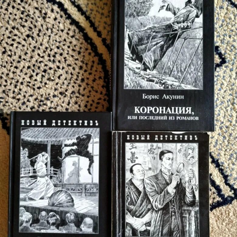 Акунин последние книги. Акунин детективы. Детективы Акунина по порядку. Последняя книга Бориса Акунина.