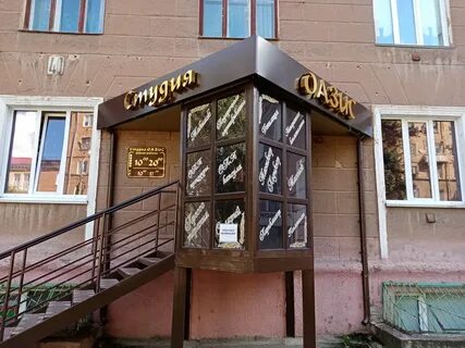 Салон красоты оазис