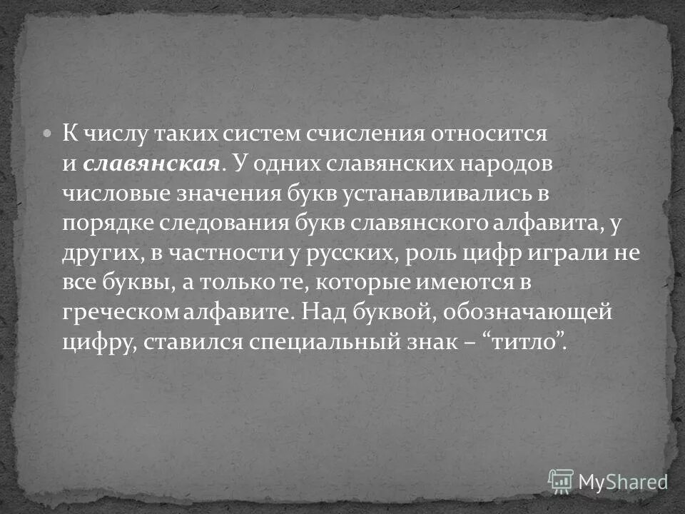 Регрессивное развитие. Общенаучные термины. Более совершенное. Более совершенное. Прогрессивный и регрессивный ход развития общества.