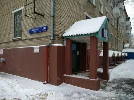 Крюково ул заводская д 1