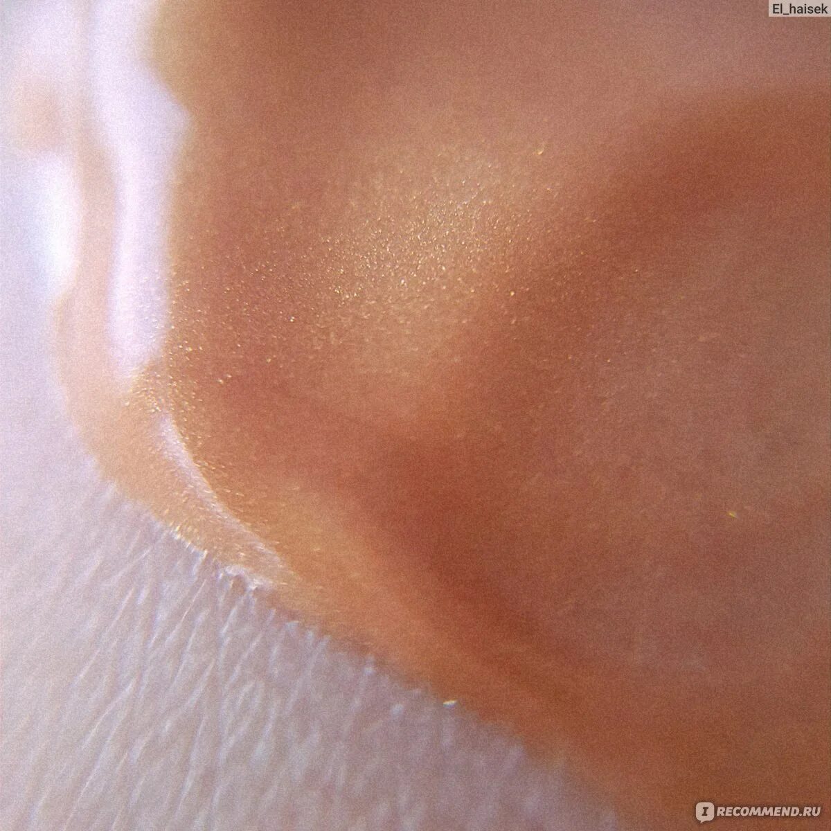 Крем second skin. Second skin cream. mixit вторая кожа цвета. крем вторая кожа.