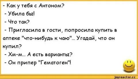 Вас было бы пригласить