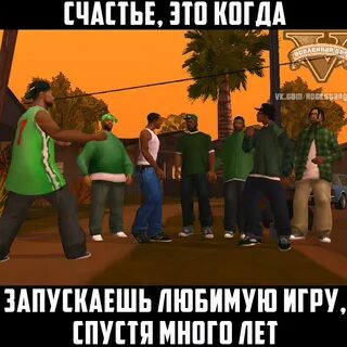 Грув не танцуй