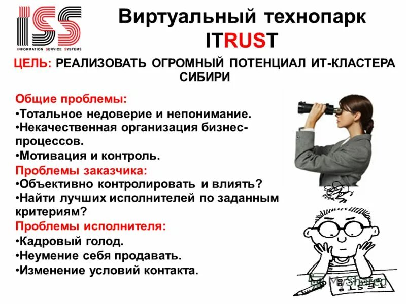 качественный и некачественный товар. некачественная организация работы. об организации и проведении стажировки на рабочем месте. риски проекта перечень. некачественная организация работы.