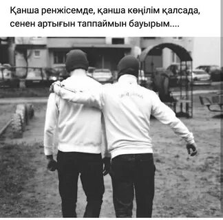 Музыка брат за брата извините