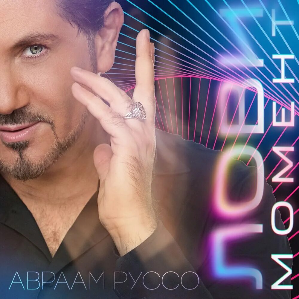 Новая песня руссо. Новая песня руссо. Новая песня руссо. Новая песня руссо. Новая песня руссо.