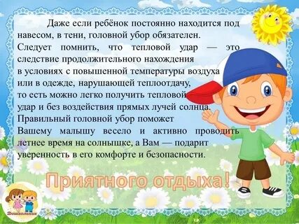 Имя обязательно ребенка