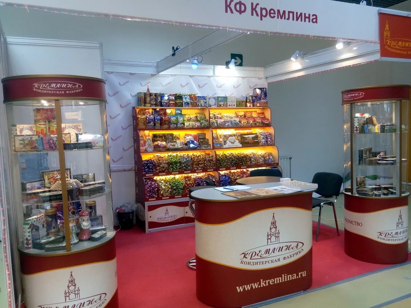 Компания ккк. Кондитерская компания. Кондитерские фабрики сласти. Кондитерская компания. Логотип кондитерской фабрики красный октябрь.