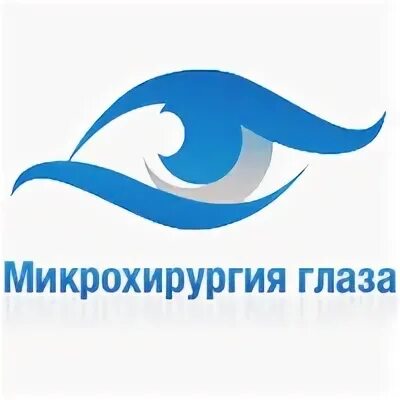 Сочи микрохирургия