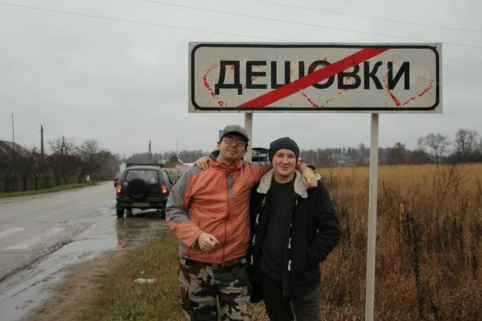 Дешовки Калужская область. Село дешовки. Дешовки Козельский район. Деревня дешовки Калужская область.