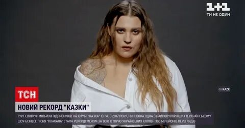 Плакала слушать ютуб
