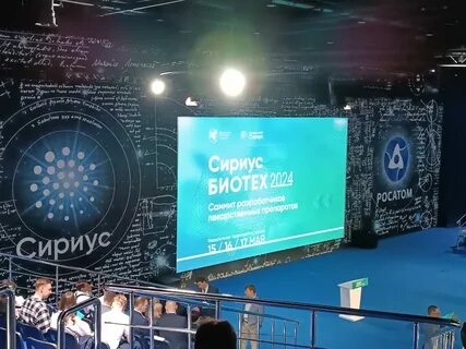 Asiaexpo 2024 сириус