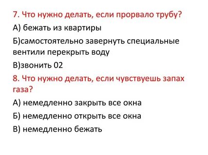Что делать если прорвало трубу